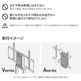 WALLインテリアテレビスタンド Vシリーズ/A2対応 スマートコードケース 追加オプション 部品 パーツ 配線整理 配線カバー ケーブルカバー 配線隠し モダン おしゃれ 電源コード WALLオプション