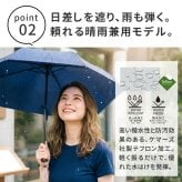 軽量 折りたたみ傘 ウラワザ urawaza slim 50cm MURS50 3秒でたためる 傘 日傘 兼用雨傘 熱中症対策 遮光 遮熱 晴雨兼用 おしゃれ コンパクト UVカット エレガント 晴雨兼用 メンズ　レディース 男女兼用 ギフト
