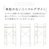 RELICIA 小型衣類乾燥機用 ランドリーラック RLC-RK155 洗濯機ラック 乾燥機ラック スチール 頑丈 木目調 省スペース スリム コンパクト 簡単設置 洗濯機上 収納 脱衣所 洗面所 ランドリー収納 一人暮らし 新生活 引っ越し 洗濯グッズ レリシア