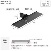 WALL SEVENSTAND セブンスタンド A2ロータイプ対応 サウンドバー棚板 Sサイズ 幅60cm テレビ台 テレビスタンド 部品 パーツ スチール製 WALLオプション スピーカー用 オーディオ用 シアターバー用 ウォール 追加オプション 家具