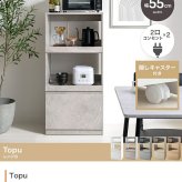 レンジ台 キッチン収納 収納 引出し付 シンプル コンパクト すっきり 省スペース 一人暮らし ワンルーム幅55cm キッチン リビング ダイニング ホワイト ストーン：