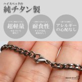 チタン 幅4mm 喜平ネックレス シルバー メンズ 細身 チェーン きへい シンプル アクセサリー 落ち着いた色味 大人 カジュアル モード ベーシック 重ね着け 首元 スマート すっきり クール コーディネート 金属アレルギー対応