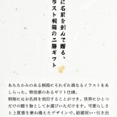 名入れ 箸 箸置き ギフトセット お箸 二膳 ペア 桐箱 ねこ ハッピーライフ シャンパンペア 高級 夫婦箸 箸置付 和食器 食洗機対応 ギフト プレゼント 木婚式 記念 記念品 お祝い バレンタイン 新居 新生活 引っ越し祝 新築祝 結婚祝 長寿祝 結婚記念日 国産 敬老の日 猫