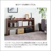 ベッド 寝具 ヘッド ボード 後付け ヘッドボード コンセント 宮 棚 収納 宮棚 シェルフ シングル 木製 追加収納 後付けできる サイドボード 枕元 収納ラック すきま収納 スリム 充電 一人暮らし