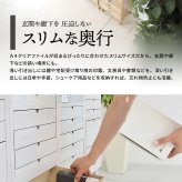 多段チェスト 13段タイプ ONCH-0046 幅36cm 木製 ネームプレート付き カラー リビング収納 書棚 収納棚 書庫 北欧 シンプル スタイル カフェ風 タモ アッシュ 突板 組み立て簡単 ファミリー 暮らし 新生活