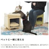 チェア 椅子 ペットハウススツール ファブリック素材 スクエア型 ナチュラル 天然木 床傷防止 座面35cm×35cm 高さ41cm キャットハウス 猫 ねこ ネコ 家具 インテリア 新生活