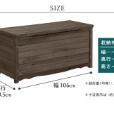 ガーデン収納ベンチ 天然木製ボックスベンチL 幅106 スツール 木製 収納 倉庫 ウッドボックス 物置 庭 物入れ ポリタンク 大容量 ガーデン 屋外 エクステリア ベンチストッカー 屋外収納ベンチ 収納ボックス 家具 インテリア リビング 新生活