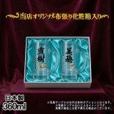 名入れ ビールジョッキ ペア プレゼント 食洗器 対応 名前入り プリント 印刷 印字 グラス コップ ビアグラス おしゃれ ビールグラス 父の日 母の日 還暦祝い 退職 誕生日 結婚祝い 昇進 無料 ラッピング ジョッキ 記念品 送別会 敬老の日 カラー ネーム入れ 男性 女性 バースデー ギフト 360 ml 化粧箱 入り ビアジョッキ セット P41