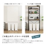 収納家具 ラック ヴィンテージ調 調節可能スライド棚付きワイドごみ箱上