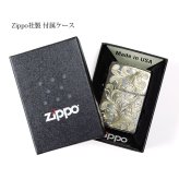Zippo ライター ジッポライター 愛煙家 喫煙 真鍮 クロムサテーナ クロムメッキ #200 レギュラータイプ スクロール プルメリア 5面手彫り ハワイアンジュエリー おしゃれ かっこいい ジッポーライター 彼氏 夫 男性 メンズ プレゼント ハロウィン 【品番：FL102C】