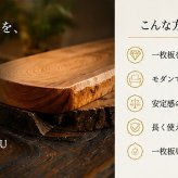 テーブル アイアン脚 リビング 脚 鉄 黒 脚のみ 一枚板 ロー 金属脚 座卓脚 用脚 一枚板用脚 兼用脚 2個セット 新生活