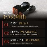 法人印鑑 2本セット 黒水牛 代表印 角印 専用ケース付 RQ 会社印 実印 印鑑 はんこ 会社設立 即日発送 ラッピング付き 永年保証 ギフト 開業祝い
