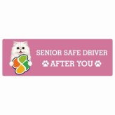 カーサイン 高齢者マーク SENIOR SAFE DRIVER ペルシャ ステッカー シール 長方形 15x5cm 肉球 日本製 車