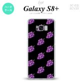 【SC03J】【スマホケース/スマホカバー】【ギャラクシーS8+】SC03J スマホケース Galaxy S8+ SC-03J カバー ギャラクシーS8+ ぶどう・グレープ 黒 nk-sc03j-183【メール便送料無料】