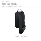 PUMA プーマ シェル ボディバッグ 斜め掛け メンズ 普段使い 使いやすい