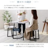 大理石調ダイニング3点セット 大理石風 大理石調 食卓テーブル グレー ホワイト 白 ブラック セラミック おしゃれ モダン 韓国風 新生活