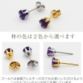 【新価格】ピアス つけっぱなし 天然石 5mm 一粒 シンプル 金属アレルギー対応 サージカルステンレス セカンドピアス ゴールド シルバー 上品 おしゃれ 大人 片耳用