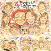 記念日のお祝いに、ギフトにぴったりの似顔絵です。 似顔絵 還暦 ギフト 名入れ プレゼント 贈り物 手描き 記念日 敬老の日 お祝い 長寿 大人数 ご両親 祖父母 家族 名入れ 下書き確認 修正無料 親孝行 喜ばれる 一生もの かわいい 宝物 還暦祝い 60歳 古希 節目 米寿祝い ウェディングギフト メモリアルギフト 結婚祝い 古希祝い キレイ ホワイトデー 闘病中の方への励まし 披露宴