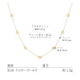 チェーン レディース K18 18金 イエローゴールド ネックレス 最大45cm アズキチェーン プレスパーツ 地金[ララクリスティー]