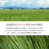 国産 い草 平枕 約32×22×10cm まくら 倉敷帆布 ソフティル せとのとシリーズ ふわもち 日本製 国産い草 のい草平枕 綿 ピロー 枕寝具 寝具用品 寝室用 寝室用品 インテリア 綿100% やわらか ベージュ ブルー