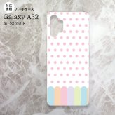 SCG08 Galaxy A32 ケース ハードケース クレヨン ピンク nk-a32-1432