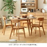 ダイニングテーブル 円形 丸 幅120 オーク 無垢 天然木 ダイニング テーブル 大きめ 北欧 おしゃれ 丸テーブル 丸型 ダイニング用 食卓テーブル 木製 2人用 4人用 四人用 カフェ 新生活 ナチュラル リバー