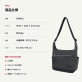 EDWIN エドウィン ショルダーバッグ ラッシュ 横型 斜め掛け ショルダー かばん 普段使い 使いやすい シンプル メンズ ギフト プレゼント ブラック ew016