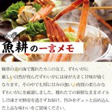 ギフト 海鮮 2Lサイズ ズワイガニ ボイル 3肩 約800g 極寒の北の海で獲れたカニの女王ずわいがに 【かに/カニ/蟹/ズワイ蟹/ボイルズワイガニ/プレゼント/贈答/高級】