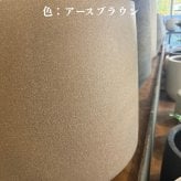 鉢カバー おしゃれ 大型 軽量 17号 12号 丸型 平鉢 KONTON コントン パボ ジャー ロー L Mサイズ 高級 北欧 モダン ナチュラル 室内 屋内 観葉植物用 多肉植物 サボテン 特大 底穴なし 玄関 リビング プランター 浅型 オフホワイト ブラウン グレー