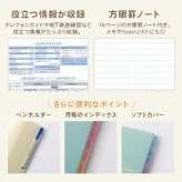 手帳 2027年 A5 マンスリー ダイアリー フォープランダイアリー 2026年12月始まり スケジュール帳 レイメイ藤井 家族手帳 ノート 家計簿 仕事 大人 女性 月曜始まり 月間 1ヶ月 デイリー 4項目 薄い スリム シンプル かわいい おしゃれ ブルー ピンク グリーン