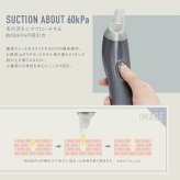 毛穴吸引器 吸引式 3カップ [ マクロス 3カップ毛穴吸引器 MEH-152 ] ノエルズ Noelus 60kPa 乾電池式 スキンケア 毛穴ケア 顔 コードレス カップ3種付き 毛穴汚れ 黒ずみ 除去 美容 メンズ レディース プレゼント ギフト