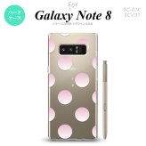 【SC01K】【スマホケース/スマホカバー】【ギャラクシー ノート8】SC01K スマホケース Galaxy Note8 SC-01K カバー ギャラクシー ノート8 ドット・水玉 ピンク nk-sc01k-005【メール便送料無料】