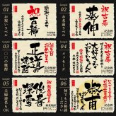 古希祝い 男性 70年前の新聞付き 父親 母親 両親 プレゼント 名入れ 誕生日 敬老の日 贈り物 即日発送 【華乃桔梗】720ml ちゃんちゃんこ付き 酒粕焼酎