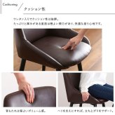ダイニング家具 ヴィンテージダイニングチェア ダイニングチェア ダイニングチェアー ダイニング チェアー イームズ チェア 椅子 イス レザー 合皮 食卓椅子 リビングチェア デスクチェア レトロ モダン ビンテージ カフェ風
