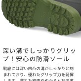 長靴 メンズ 作業用 軽い 雪 農作業 あったか おしゃれ レインブーツ ミドル丈 ハーフ 男性 完全防水 Parade 6901