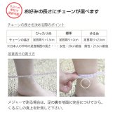 ハワイアンジュエリー アンクレット チェーンのみ アンクレット用あずきチェーン 太さ約1.8mm 長さ 20cm ～ 25cm 0.5cm刻みで選べる シルバー925 メンズ レディース 誕生日 プレゼント ハロウィン 【品番：SCL12C】