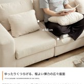 カウチソファ ローソファー フロア L字 I字 3人掛け 三人がけ 3P 2人 2P ユニット 組み合わせ ワイド 大きめ 家族 ファミリー 来客 左右対応 オットマン付き low 広々 肘置き アームレスト 滑らかなファブリック生地 リビングソファ