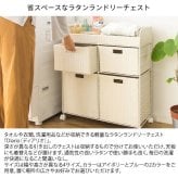 収納家具 ラック ラタンランドリーチェスト ランドリーボックス 洗濯かご ランドリーバスケット おしゃれ サイドチェスト ランドリー 洗面所 グレー ブルー アイボリー キャスター