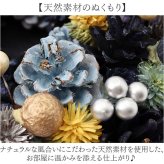 玄関ドアリース 通販 フラワーアレンジメント 造花リース プリザーブドフラワー ドライフラワー風 玄関飾り 壁掛けインテリア ドアリース ウェルカムリース 母の日ギフト クリスマスリース 新築祝いプレゼント 開店祝い 誕生日プレゼント 北欧風雑貨 オールシーズン
