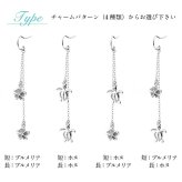 ハワイアンジュエリー ゴールド ピアス ホヌ ホワイトゴールド ピアス 2チャームフックピアス ホヌ プルメリア チェーン 片耳(1個)購入可 K14 14K 20G ゲージ BY THE SEA バイザシー 彼女 妻 女性 レディース 誕生日 プレゼント ハロウィン 【品番：GE632W】