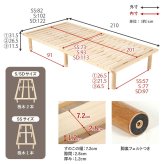 シングル セミダブル セミシングル 高さ3段階調整 耐荷重350kg 敷き布団対応 ロングサイズ フレーム 天然木すのこ スノコ スノコベット かわいい 可愛い 家具 新生活