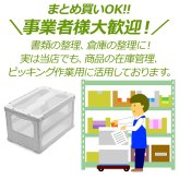 【レビュー投稿で保証120日】折りたたみ コンテナボックス 50L 蓋付き 耐荷重96kg 大容量 収納ボックス 取っ手付き クリア ホワイト 