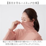 インナーシャツ レディース 長袖 通販 レディースインナー 綿100パーセント タートルネック ハイネックインナー 12分袖 あったかインナー おやすみインナー 防寒対策 コットン100% 温活 ルームウェア冬 メロー加工袖 冷え対策 シニア肌着 肌着 薄手