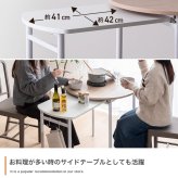 幅75～116cm 伸縮スライド式ダイニングテーブル丸型 天板 リビング コンパクト スライド ダイニング チェア 広 さシンプルワンルーム インテリア ナチュラル 木製 水平デザイ ンシンプル 畳む 構造 丸い 応援 新生活