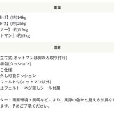 ソファ 座椅子 セット フレキシブル ファブリック 3人掛け N-E-O ネオ 2人掛け コーナー2台 オットマン