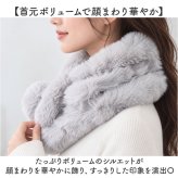 マフラー レディース 通販 おしゃれ フェイクファー エコファー ネックウォーマー ショートマフラー ティペット 秋物冬物 防寒対策 きれいめ 上品 可愛い 結婚式 パーティー フォーマル 雑貨 かわいい