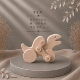 国産ヒノキのからくり恐竜のコロコロ｜木製おもちゃ・ころころ動く恐竜のおもちゃ｜出産祝い・誕生日プレゼント
