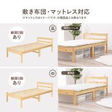 天然木 すのこ シングル フレームのみ 高さ3段階調節可 継脚 木製 木目 パイン材 通気性 大容量収納 収納スペース スノコ床 敷布団OK カントリー調 頑丈 一人暮らし ワンルーム ブラウ 新生活