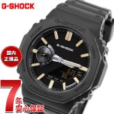 G-SHOCK カシオ Gショック CASIO アナデジ 腕時計 メンズ GA-2100LXB-1A9JF LUXE BLACK【2026 新作】