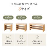玄関ベンチ シューズラック 幅60cm 木製 玄関チェア 座面クッション付き 靴箱 下駄箱 収納ラック ガタツキ防止 アジャスター 可動棚 耐荷重80kg